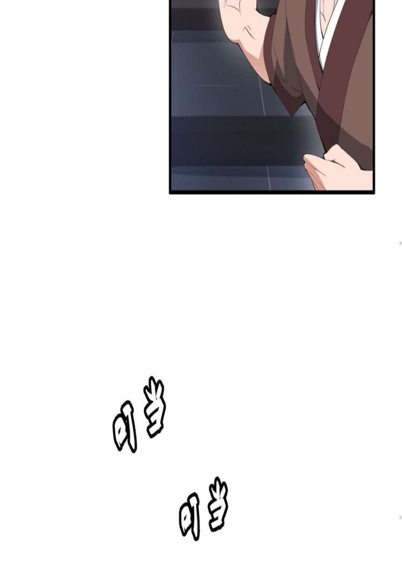 First Dragon (Yuanlong) Chapter 07 Gambar 49